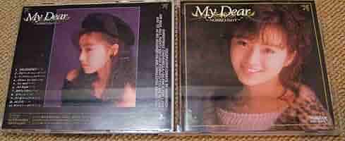 酒井法子 マイ・ディア 酒井法子 MY Dear～NORIKO Part V～ CD - メルカリ