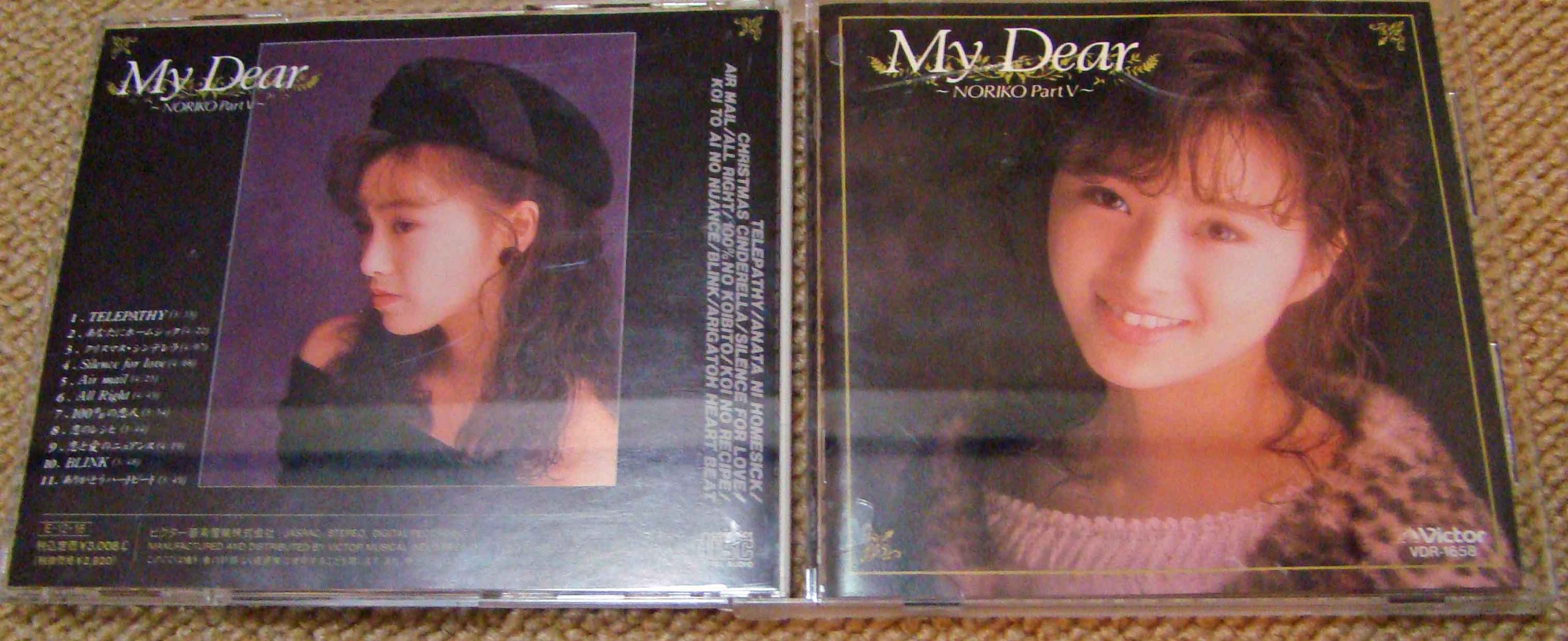 酒井法子 j-pop 日本 女性アーティスト アイドル 音楽アルバム DVD 酒井法子 j-pop 日本 女性アーティスト アイドル 音楽アルバム DVD