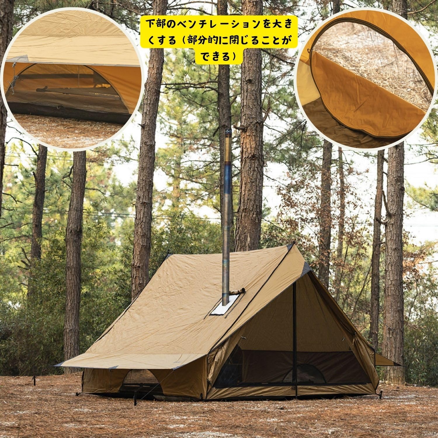 Amazon.co.jp: POMOLY CHALET 70 Pro ロッジ型テント 2人用 煙突