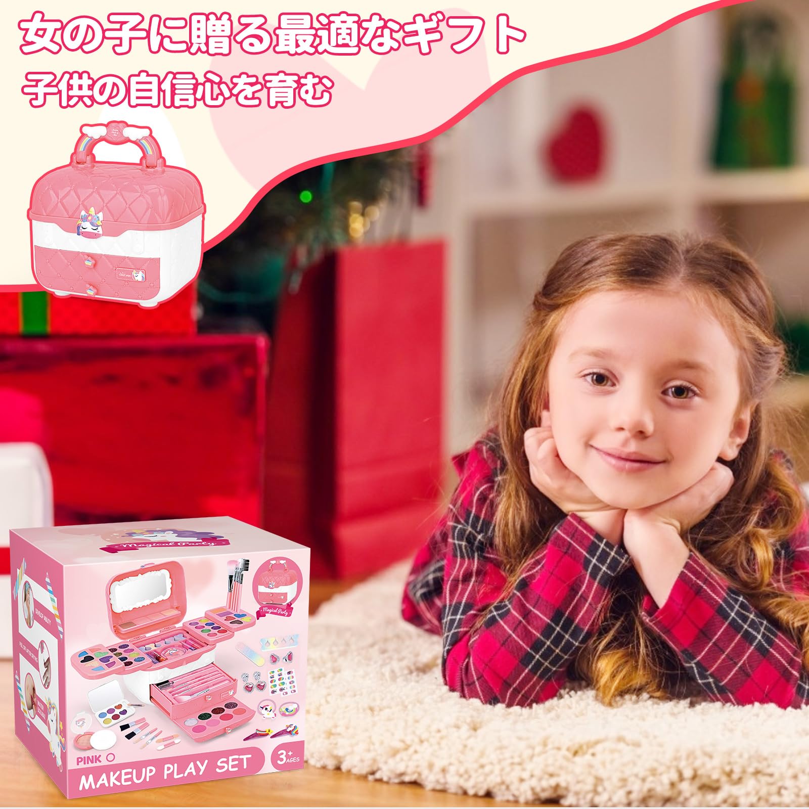 kidsあれこれセット Amazon | Opard 女の子 子供 メイクセット 72点 プレゼント 誕生