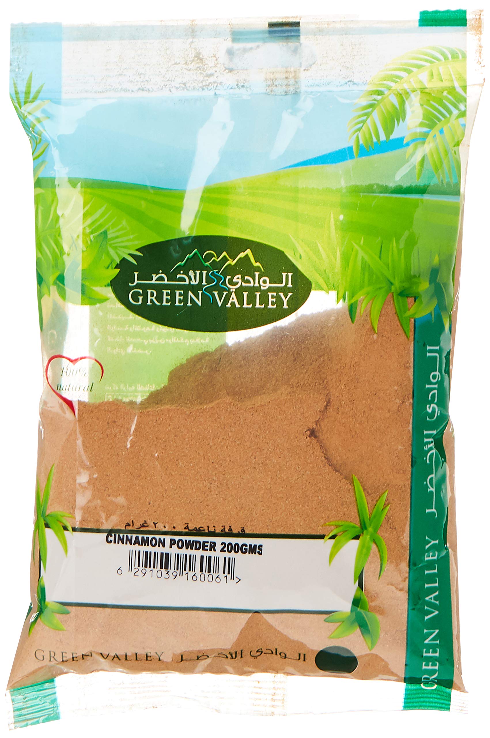 Green Valley Cinnamon Powder - 200 gm