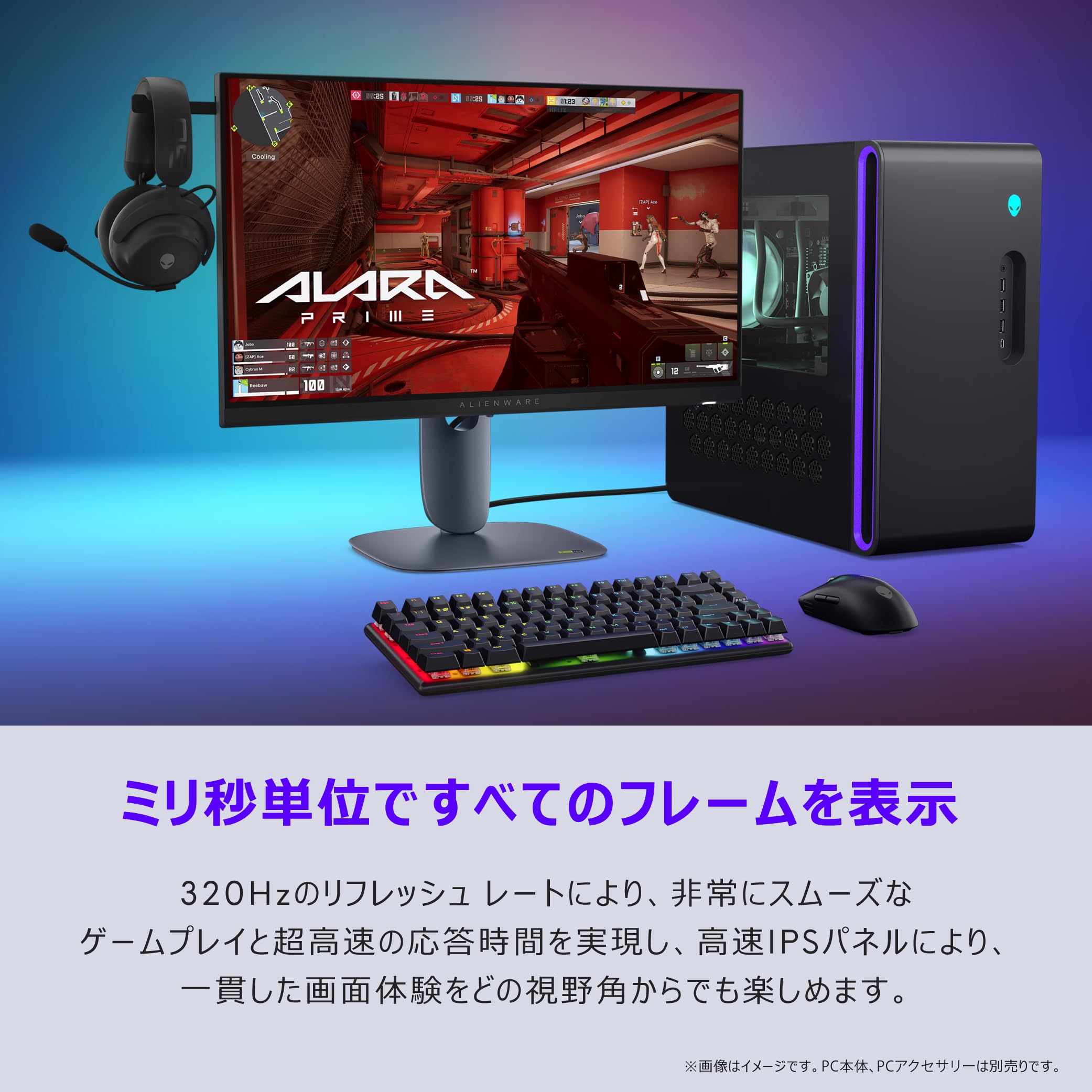 DELL AW2525HM 320Hz ゲーミングモニター Alienware 25 320Hz Gaming Monitor – AW2525HM | Dell Canada