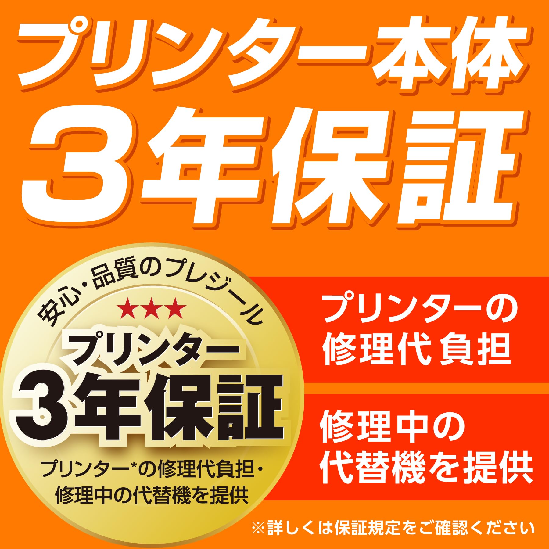 Amazon.co.jp: プレジール エプソン 残量表示対応 MED-4CL対応互換