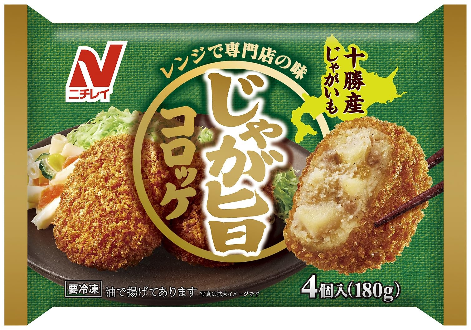 コロッケ様 Amazon | [冷凍] ニチレイフーズ じゃが旨コロッケ 4個入×4袋