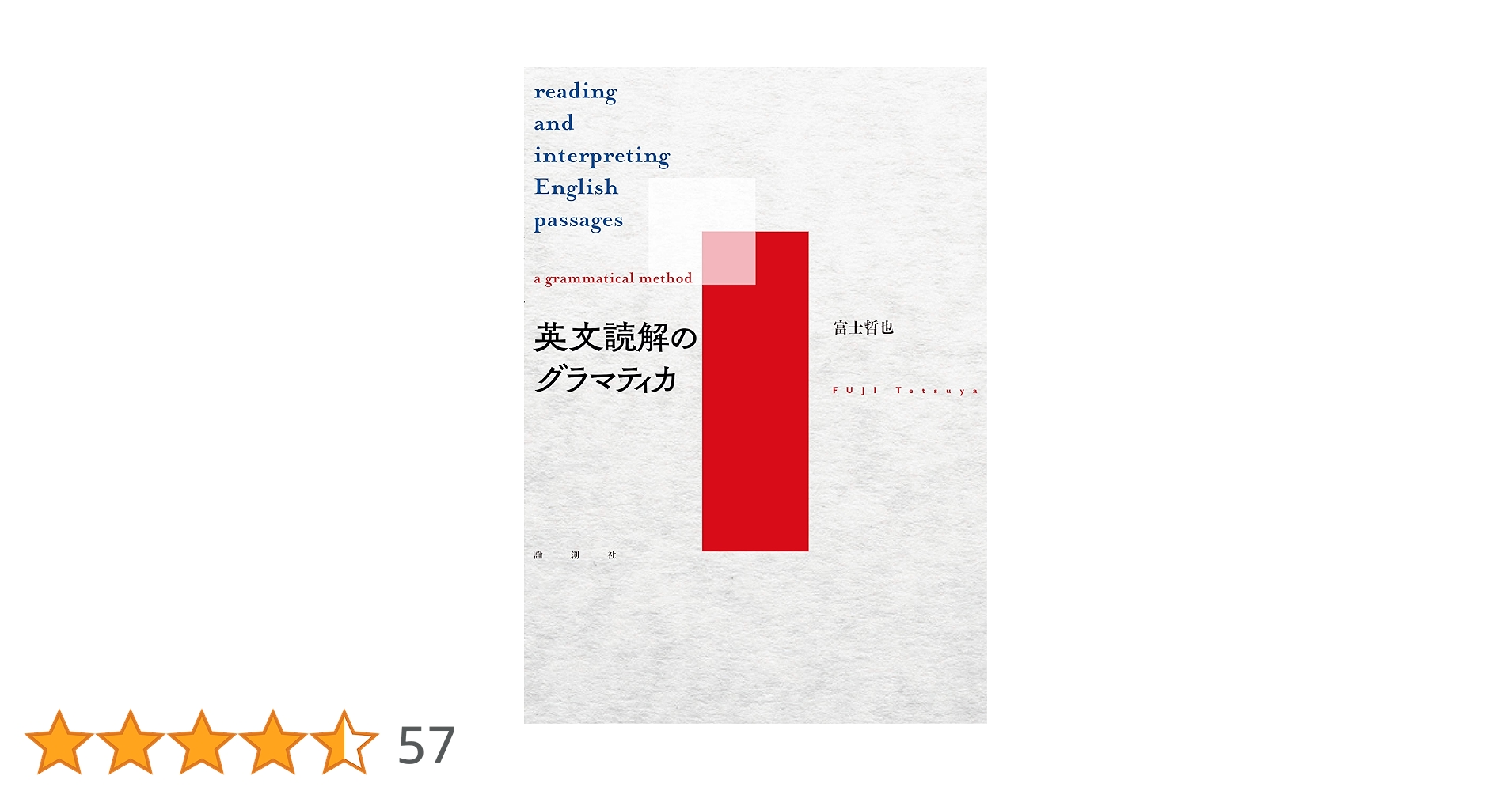 英文読解のグラマティカ 81JflkUDYcL.jpg_BO30,255,255,