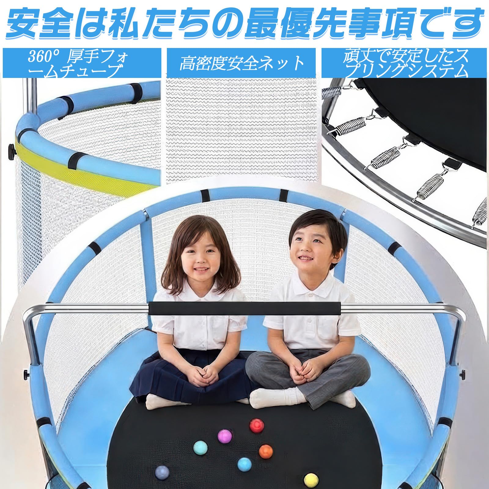 Amazon | トランポリン 子供 室内 直径140cm 安全ネット付き 飛び出し