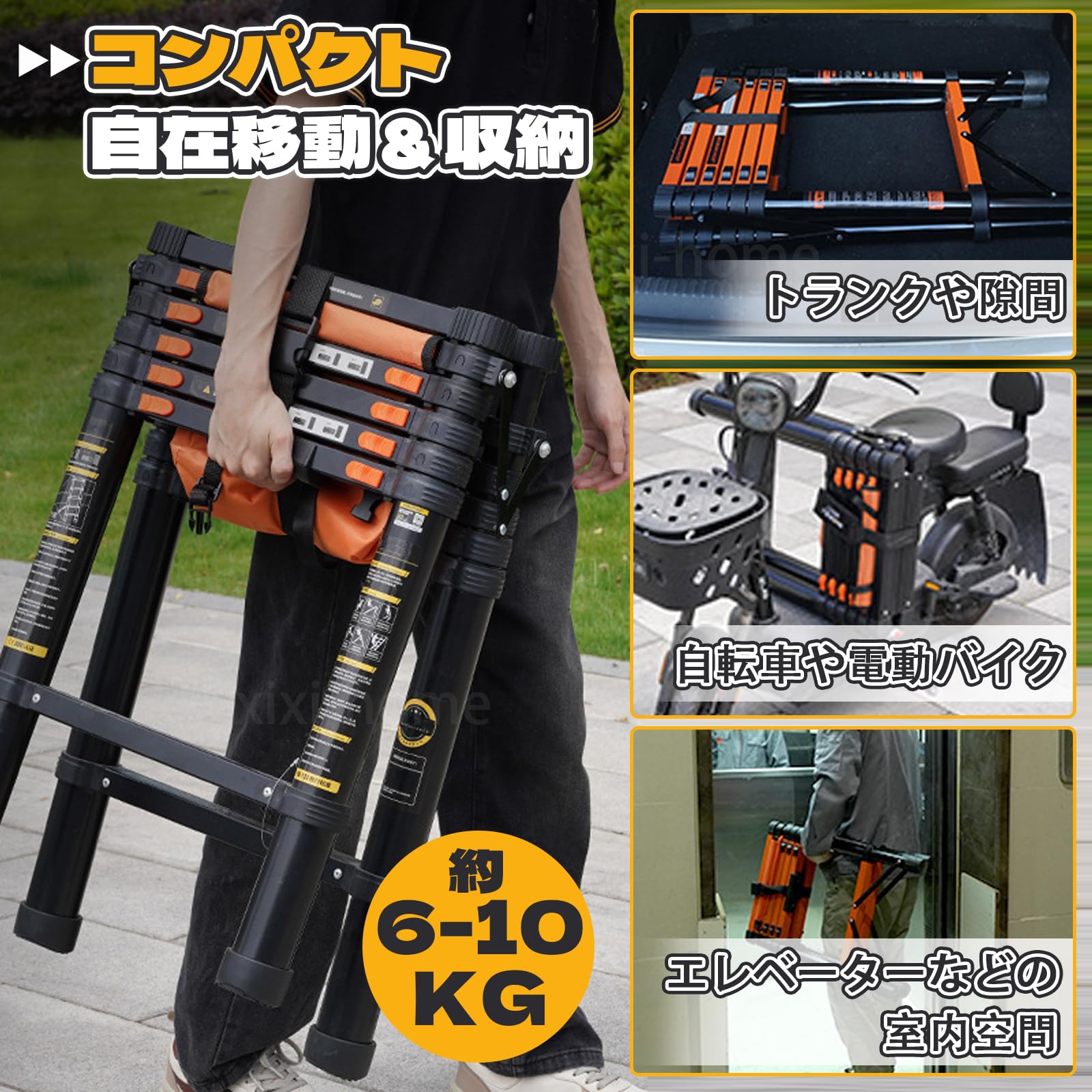 伸縮はしご 伸縮脚立 耐荷重150KG コンパクト 軽量 アルミ製 自動 