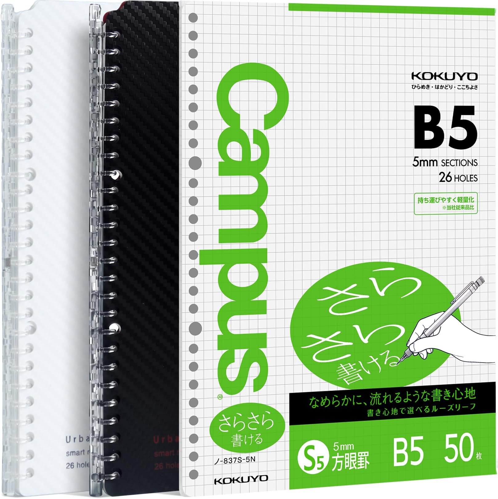 Smart Ring Binder Notebooks, 2 Pack B5 Refillable Notebook, 8mm Ruled, 20 Sheets Each, Plus Extra 50 Sheets 5x5 Graph Loose Leaf Papers, 25 Sheet Capacity, Perfect for School & Work, Black