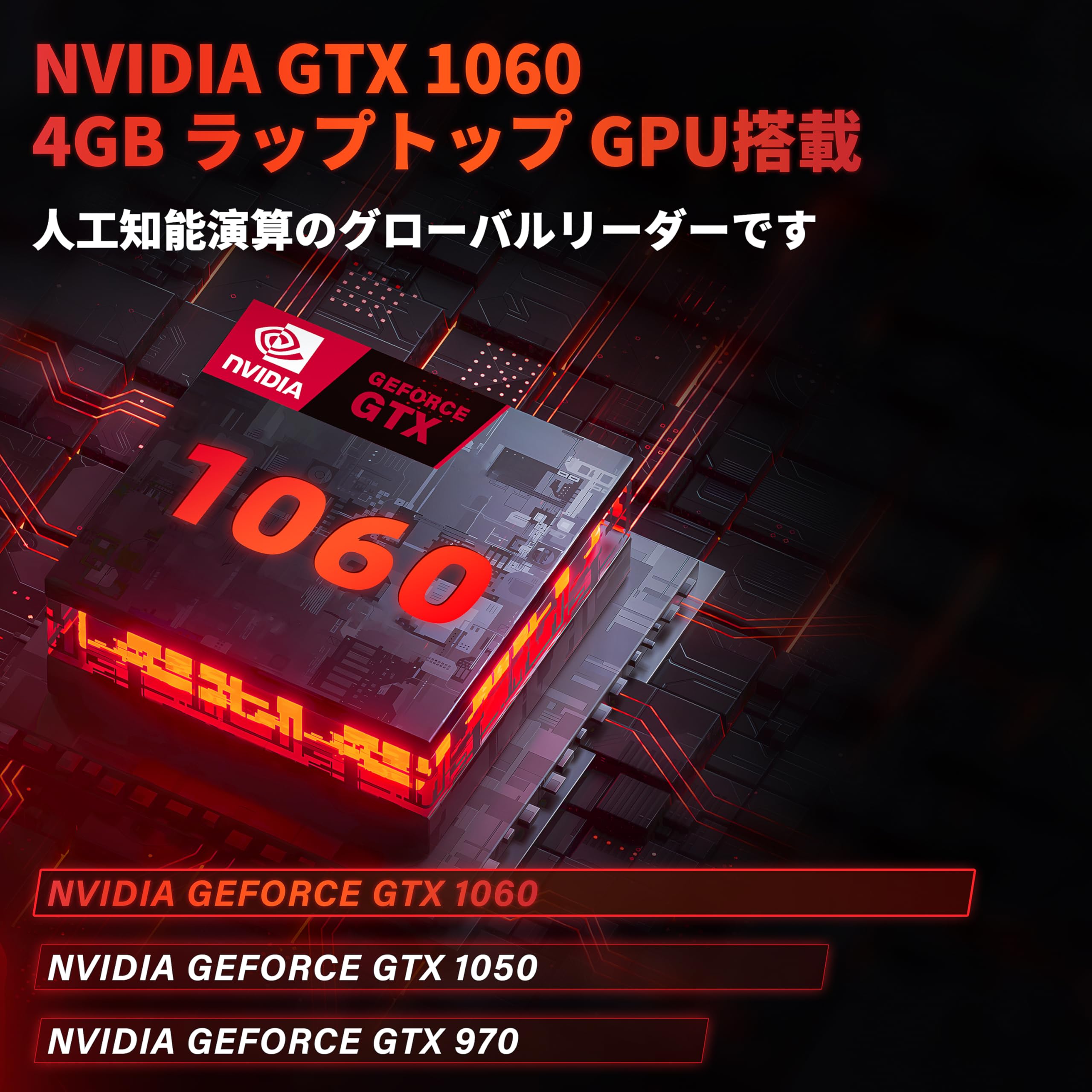 Amazon.co.jp: 15.6インチ ノートパソコン【Win 11 Pro/MS Office 2019