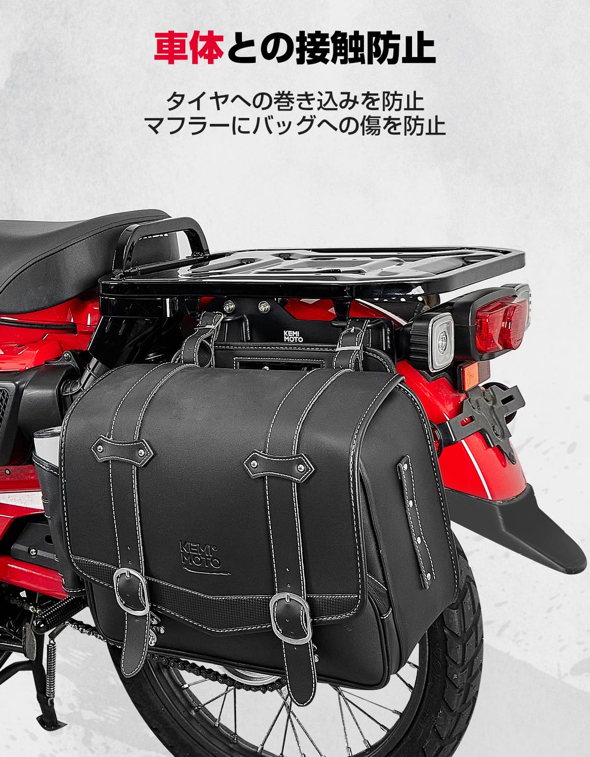 Amazon | KEMIMOTO CT125・ハンターカブ専用サイドバッグサポート 