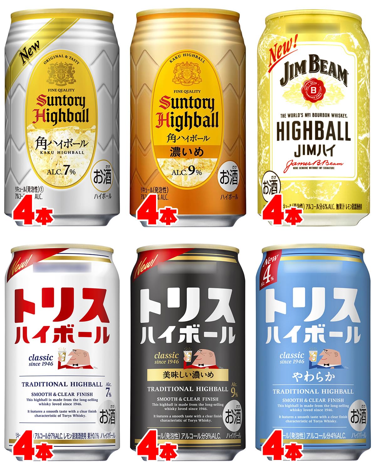 ウイスキー・缶チューハイ・ビールセット Amazon.co.jp: ウイスキーハイボール 飲み比べバラエティ350ml×24缶（6