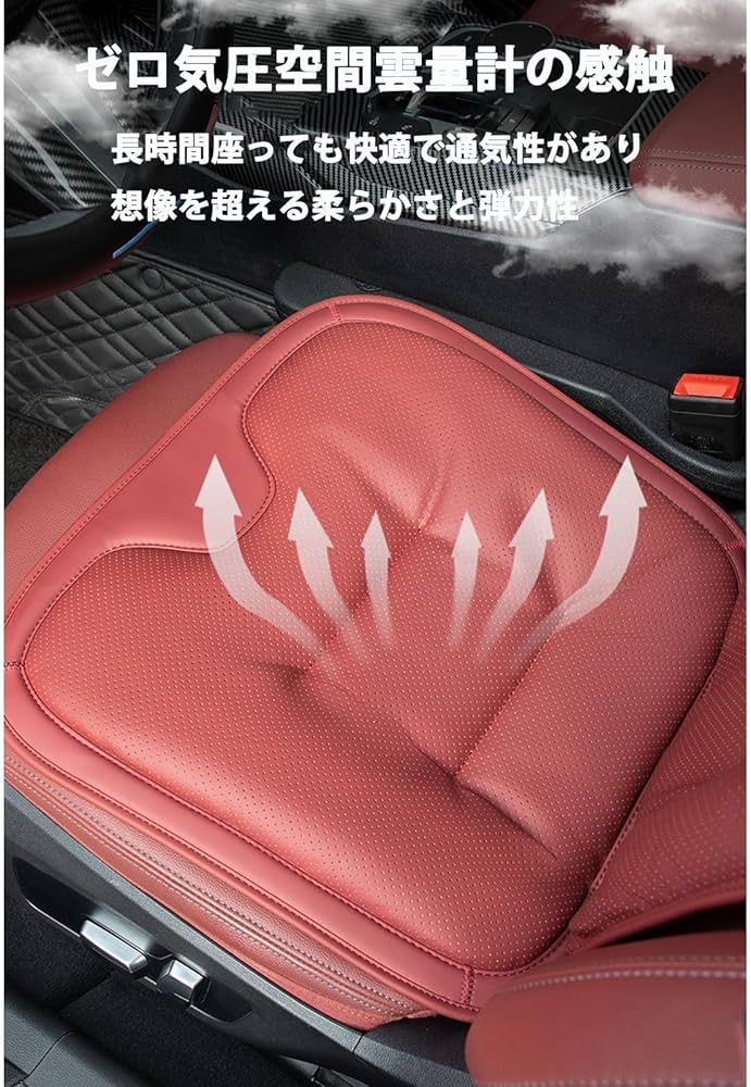 Amazon.co.jp: スズキ クロスビー MN71S型 X BEE 専用 おしりが