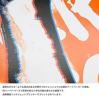 クレイグガルシア　アート作品　ポスター4点 楽天市場】絵画 インテリア ブランドオマージュアート/クレイグ