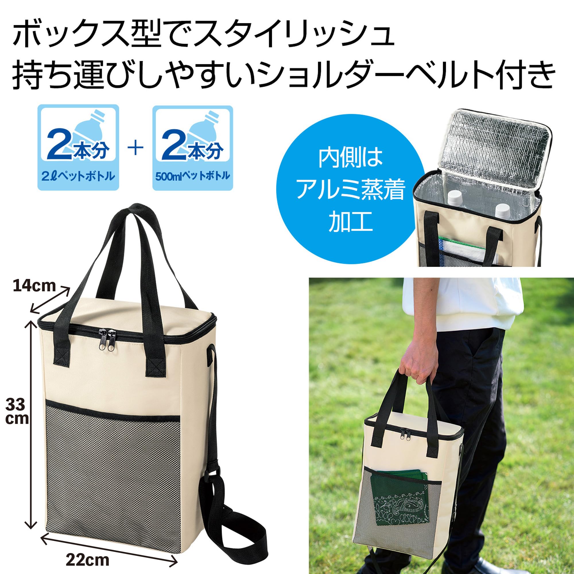 Amazon.co.jp: リマーク(Remark)【ナチュラルカラー 保冷 保温 バッグ