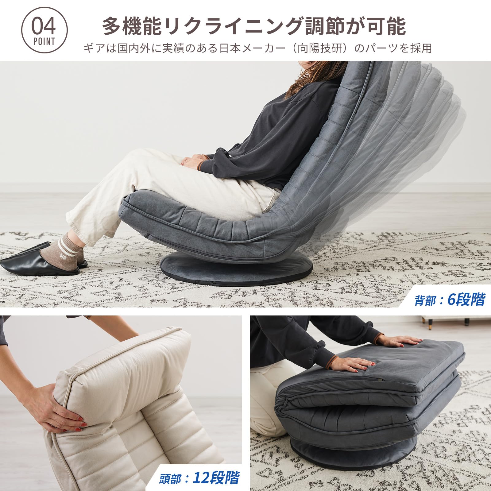 Amazon｜upside DO cocochi ココチ 座椅子 フロアチェア