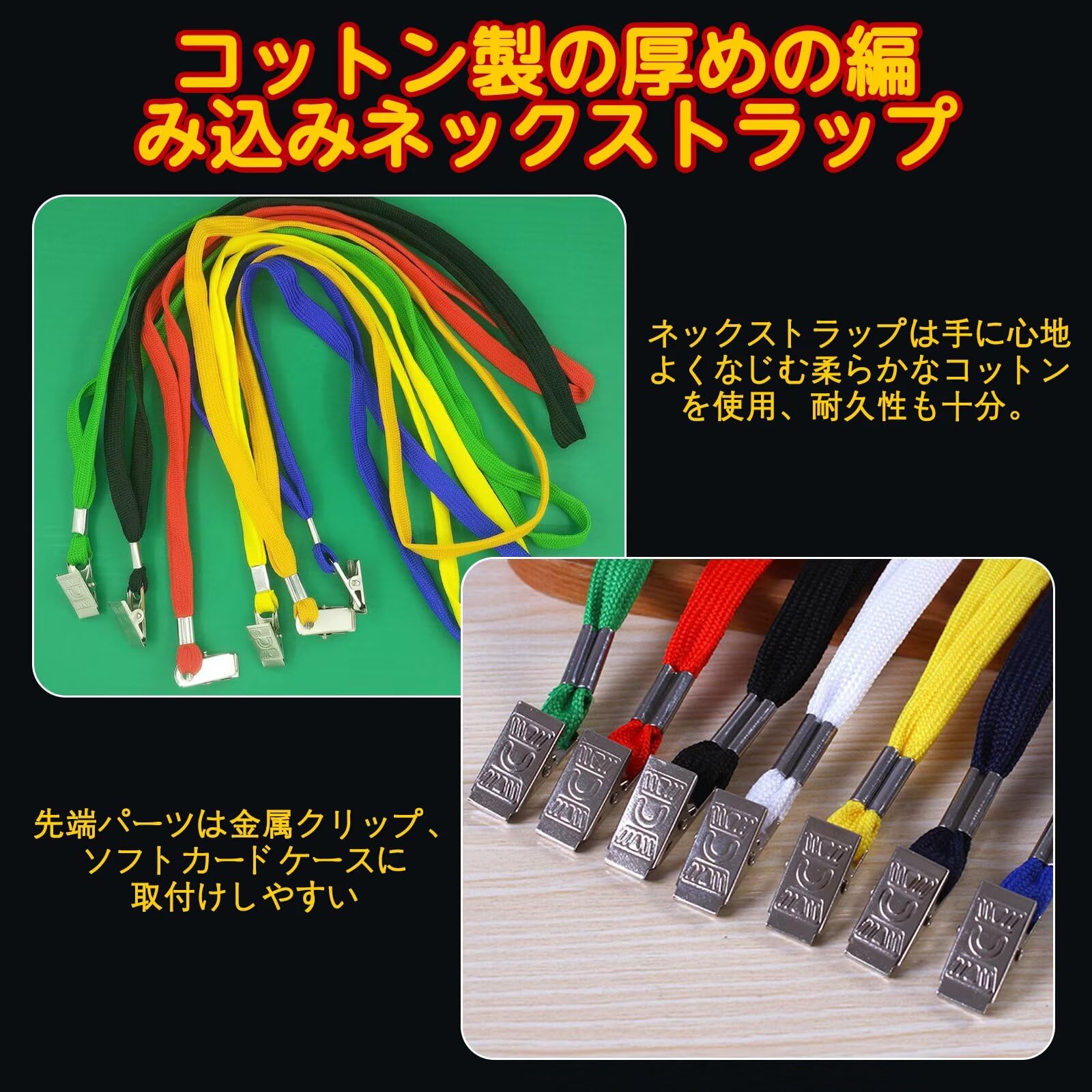 【特価商品】ネームホルダー IDカードホルダー 名札ホルダー 首掛け ネックスト Amazon | IDカードホルダー 首掛け ネックストラップ名札 ネーム