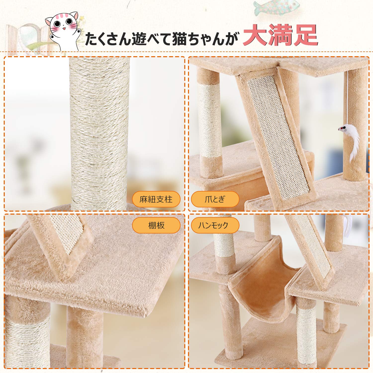 Amazon | Petoru キャットタワー 据え置き 猫タワー 多頭飼い 爪 Amazon | Petoru キャットタワー 据え置き 猫タワー 多頭飼い 爪