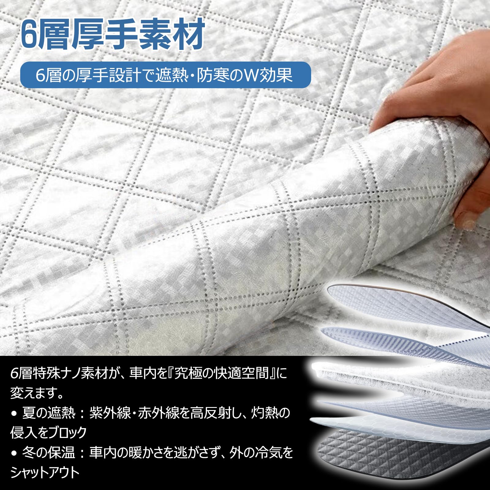 Amazon | Loveyes トヨタ ハイエース サンシェード 200系 ワイド 全面 