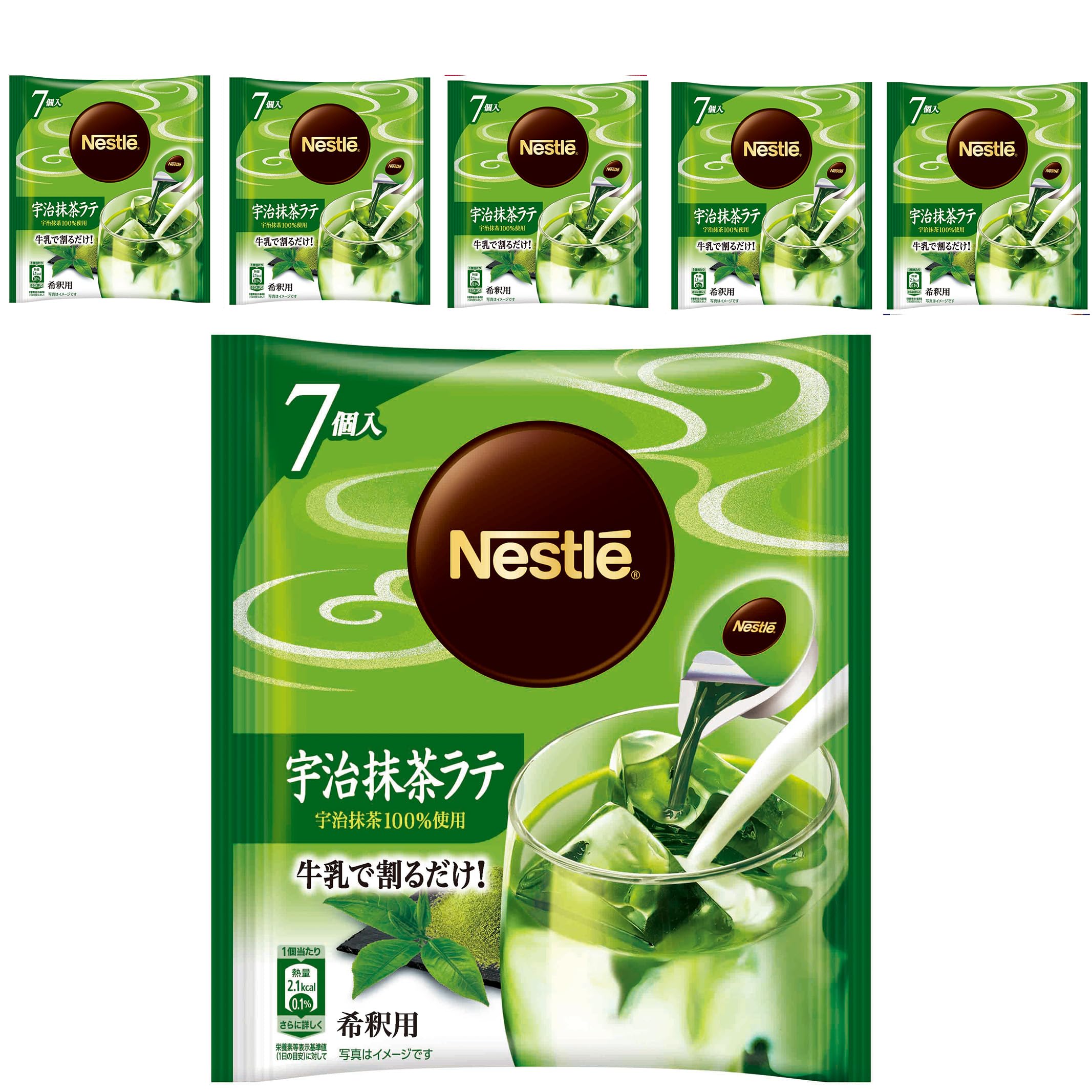 ネスレ ポーション 宇治抹茶ラテ 7個×6袋 【 インスタント 】【 濃縮/希釈…