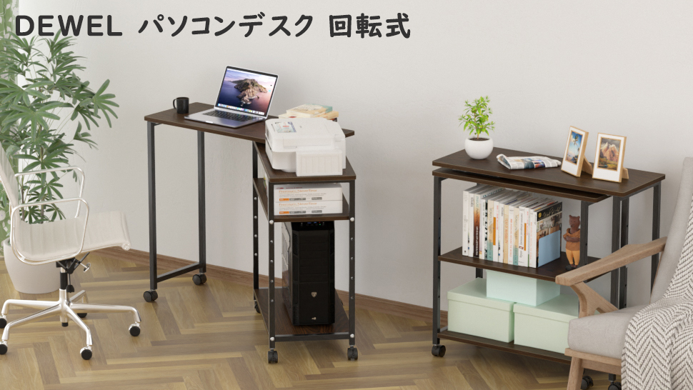 収納できる回転サイドテーブル★ウォルナット★家具　パソコン　コーヒー　花台 楽天市場】《東谷》2way サイドテーブル 棚付き 収納付き コの字