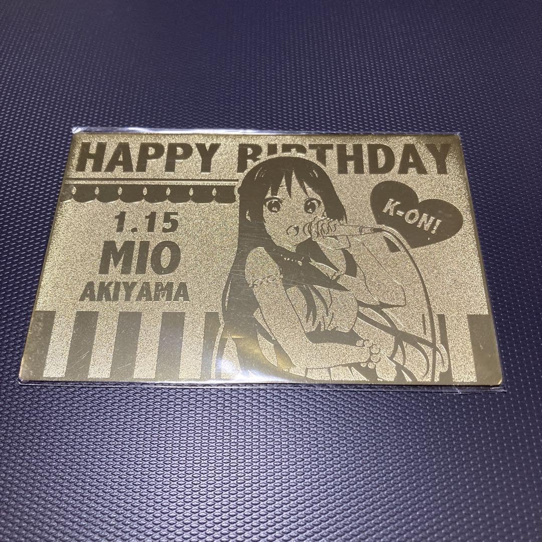 けいおん！ 5周年 メモリアル ゴールドメタル バースデーカード