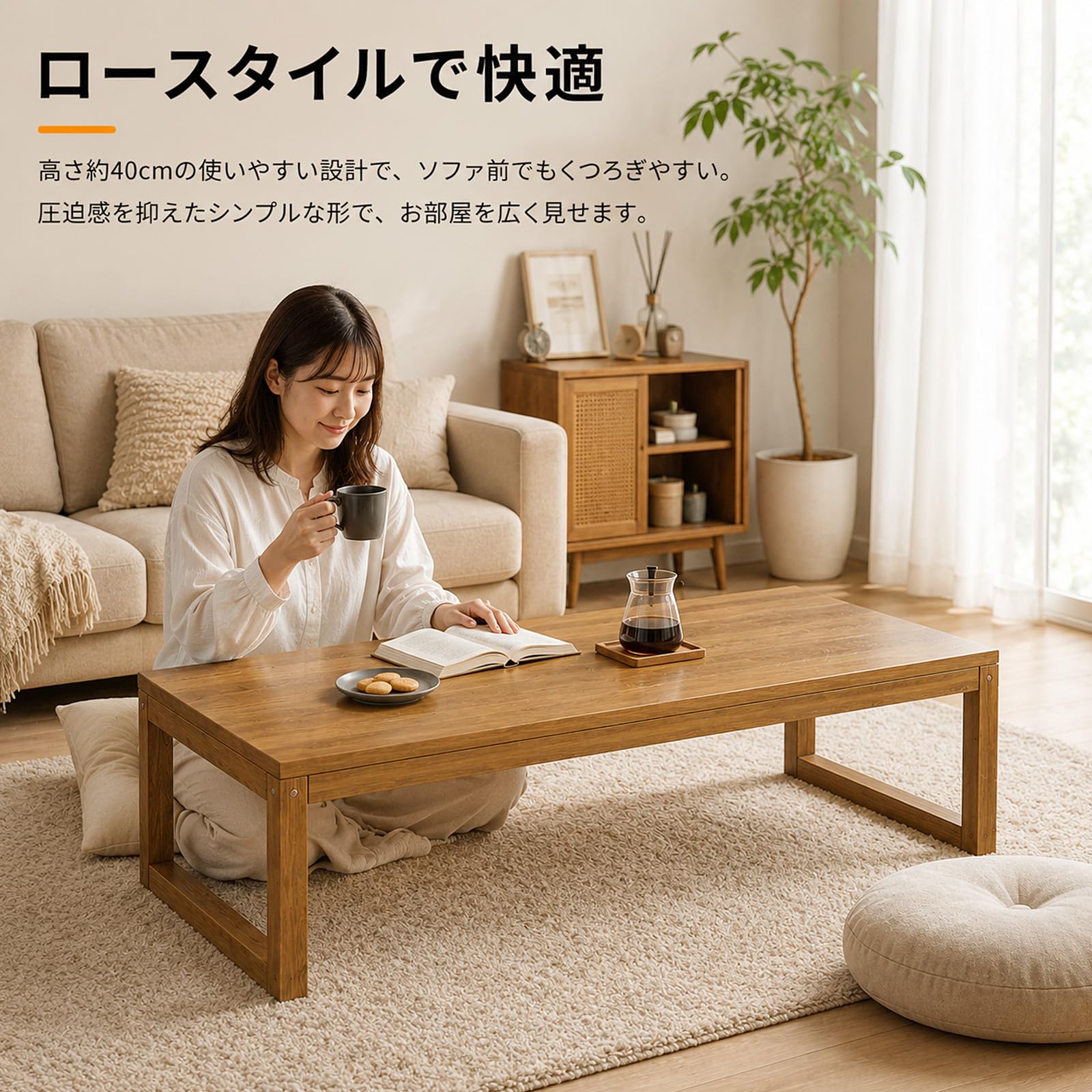 Amazon.co.jp: ローテーブル 天然木 センターテーブル 横桟補強 幅180