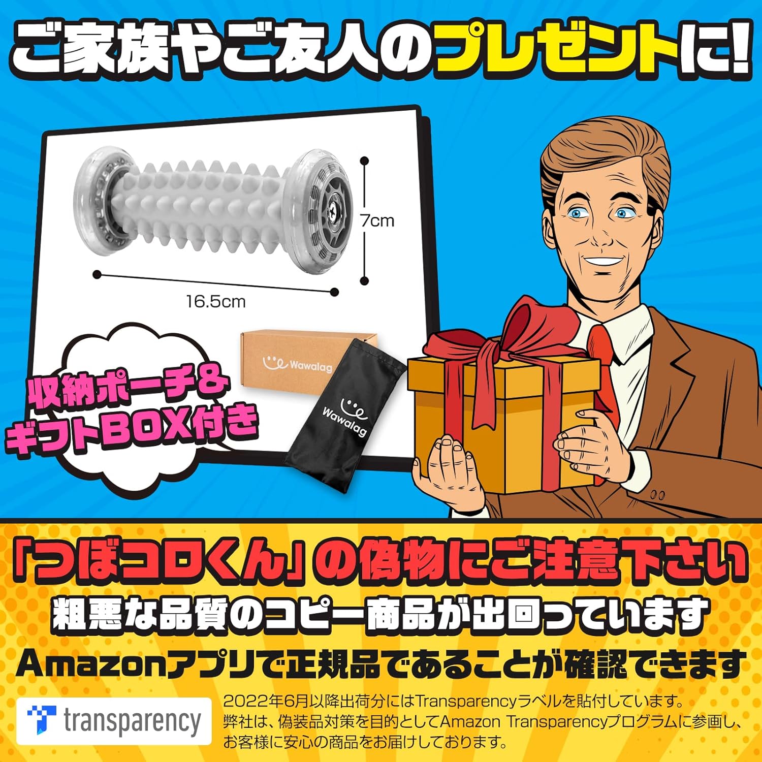 【柔道整復師が推薦】 Wawalag つぼコロくん 足裏マッサージ 足ツボ 足つぼ 健康グッズ プレゼント リラックス 健康器具 誕生日 (グレー)