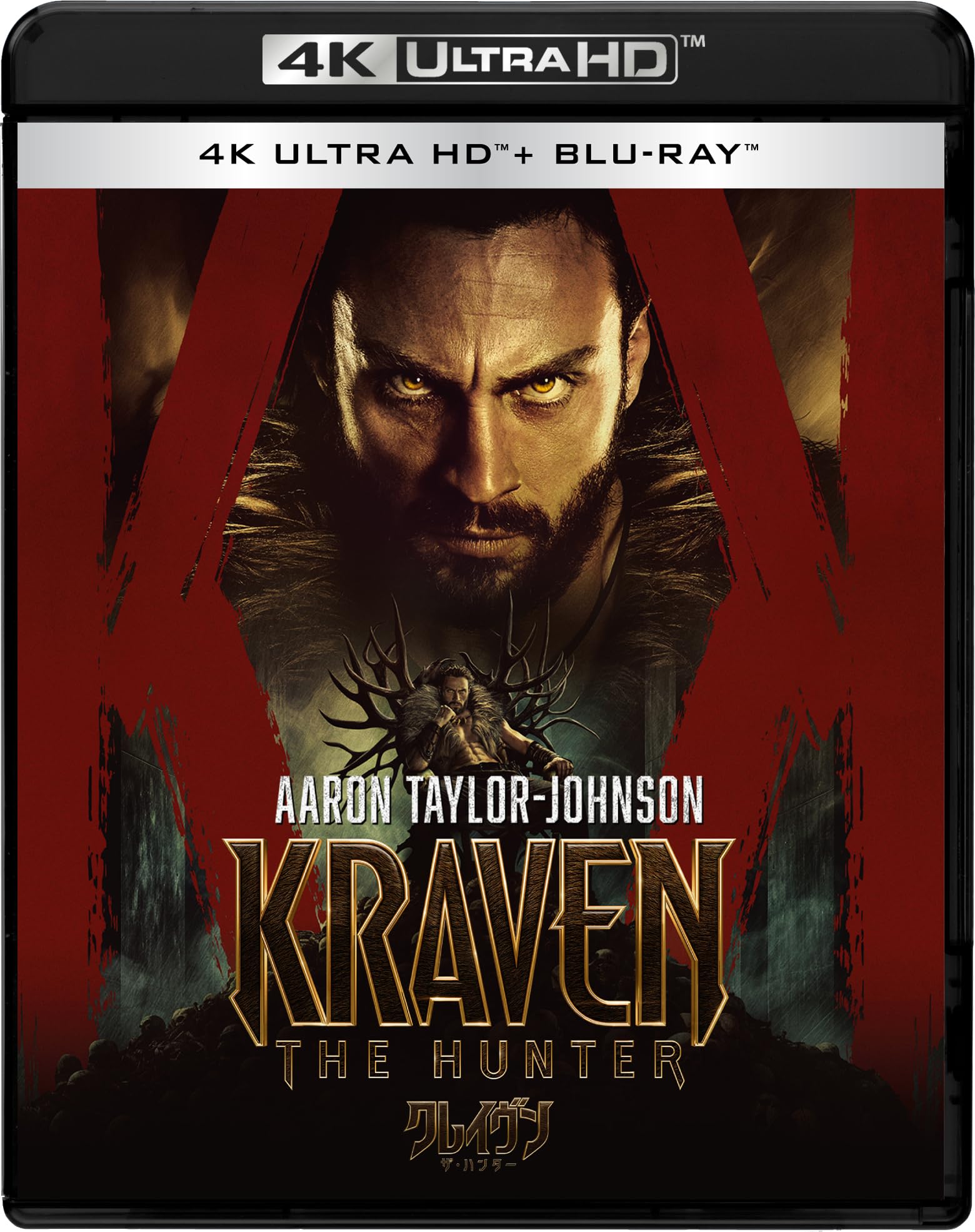 Amazon.co.jp: クレイヴン・ザ・ハンター 4K UHD ＋ ブルーレイ