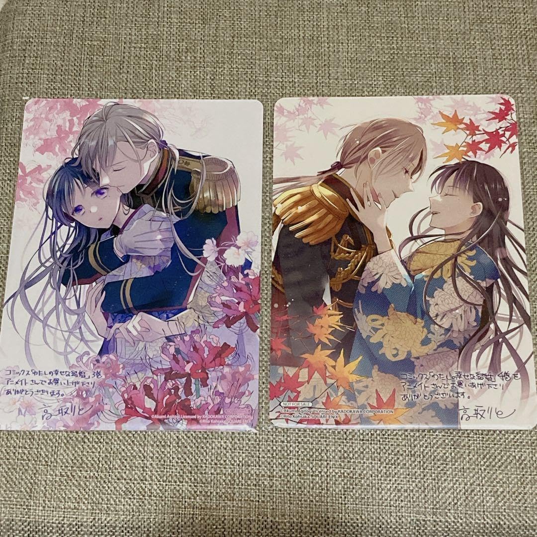 Amazon.co.jp: わたしの幸せな結婚 アニメイト ビジュアルボード