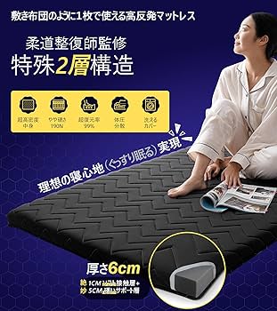 Amazon.co.jp: Lazy Sky 【柔道整復師監修 特殊2層構造