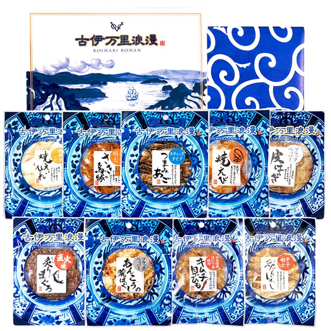 おつまみ ギフトセット お中元 誕生日に 珍味9種詰合せ 古伊万里浪漫 ビール党…