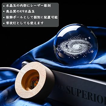 クリスタルガラスのアート作品 オベリスクの先頭に地球儀があります。 Amazon.co.jp: ZEERSHEE 60mm ウルフクリスタルボール スタンド