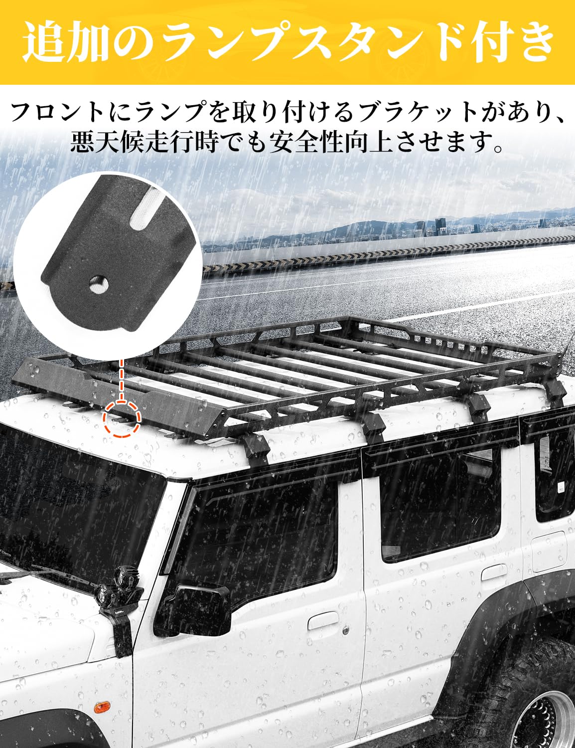 Amazon.co.jp: AMWMORV ジムニー ルーフラックジムニーノマド JC74W