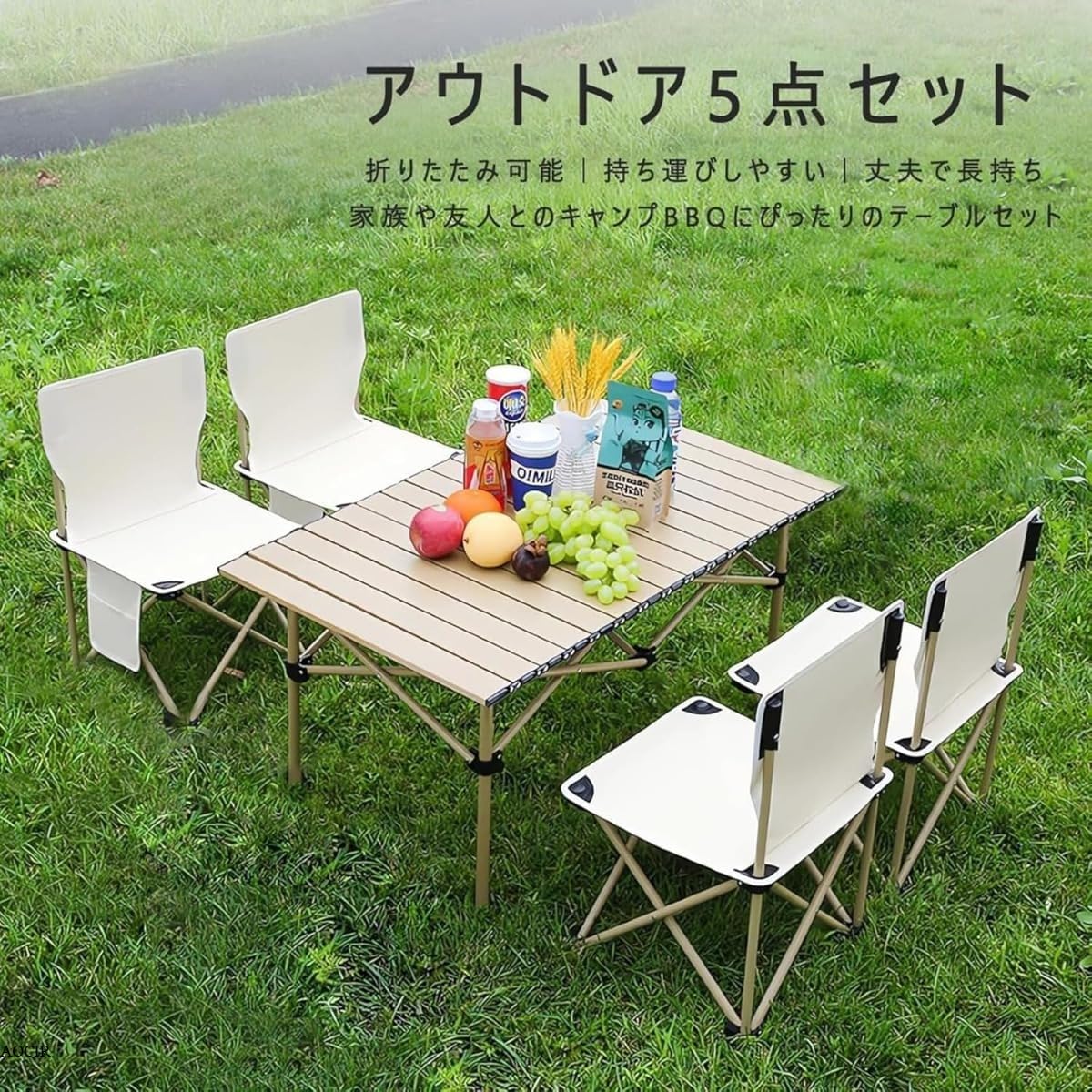 アウトドア テーブル チェア5点セットアルミテーブル椅子ピクニック Amazon.co.jp: アウトドア5点セットテーブル椅子アルミテーブル椅子