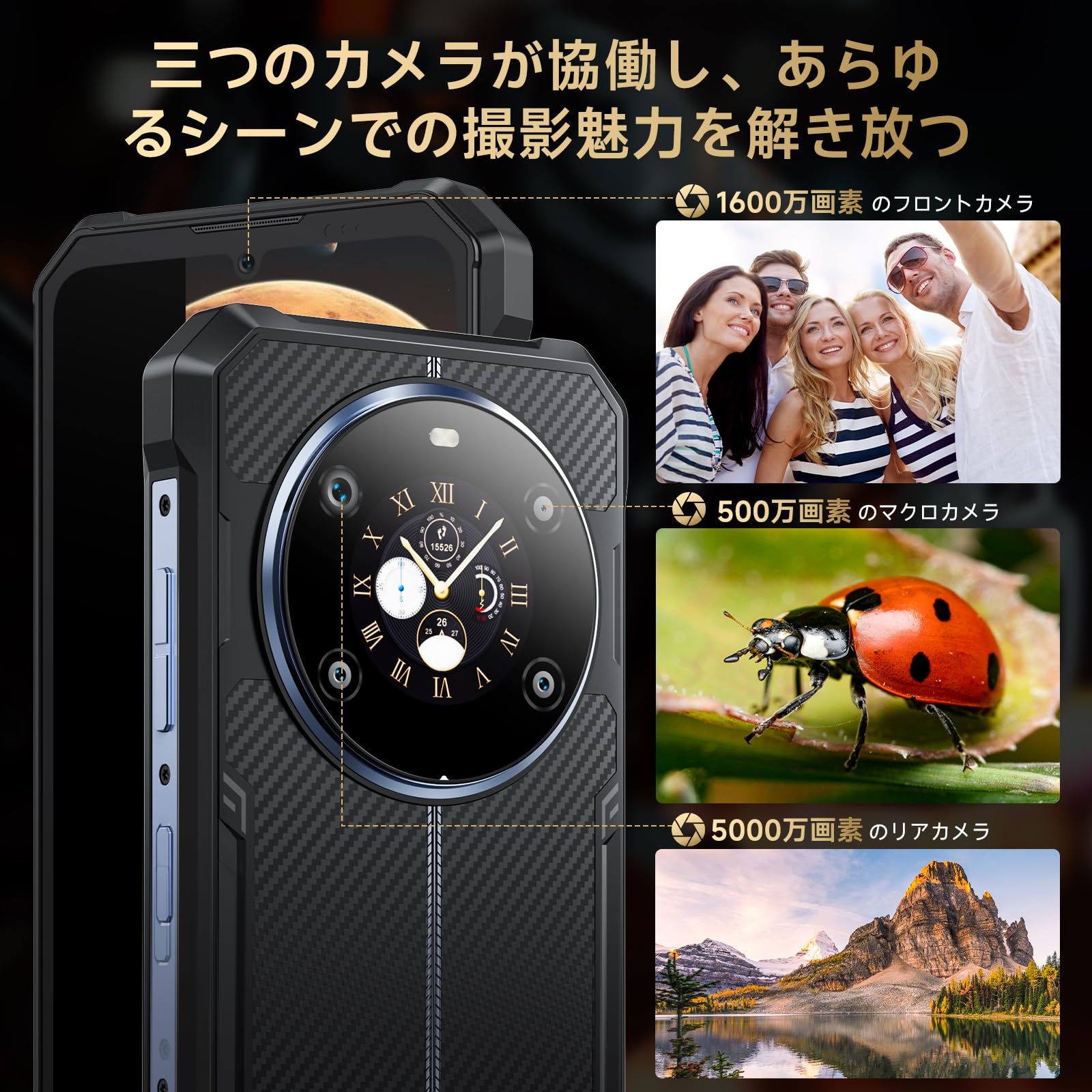 Amazon | 「Android 15 スマホ」FOSSiBOT F109S SIMフリー スマホ 本体