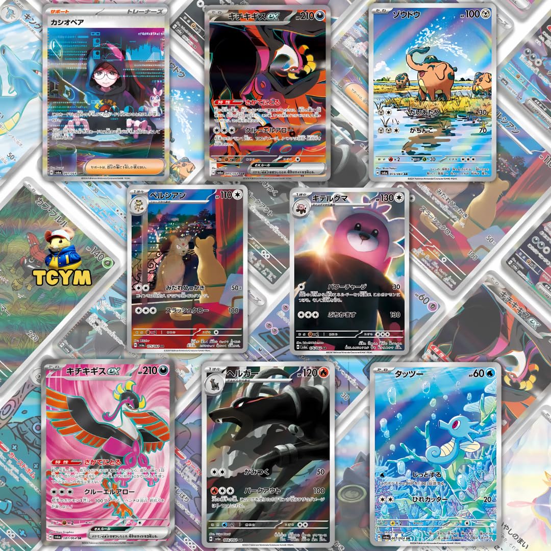 SPAWNER ACETIVE スターターパック Night Wanderer Japanese Pokemon Booster Box (30 Packs) | Scarlet