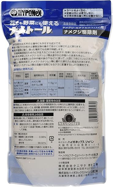 Amazon ハイポネックスジャパン 園芸用ナメクジ駆除剤 ナメトール ナメクジ カタツムリ用 園芸用害獣 害虫忌避剤