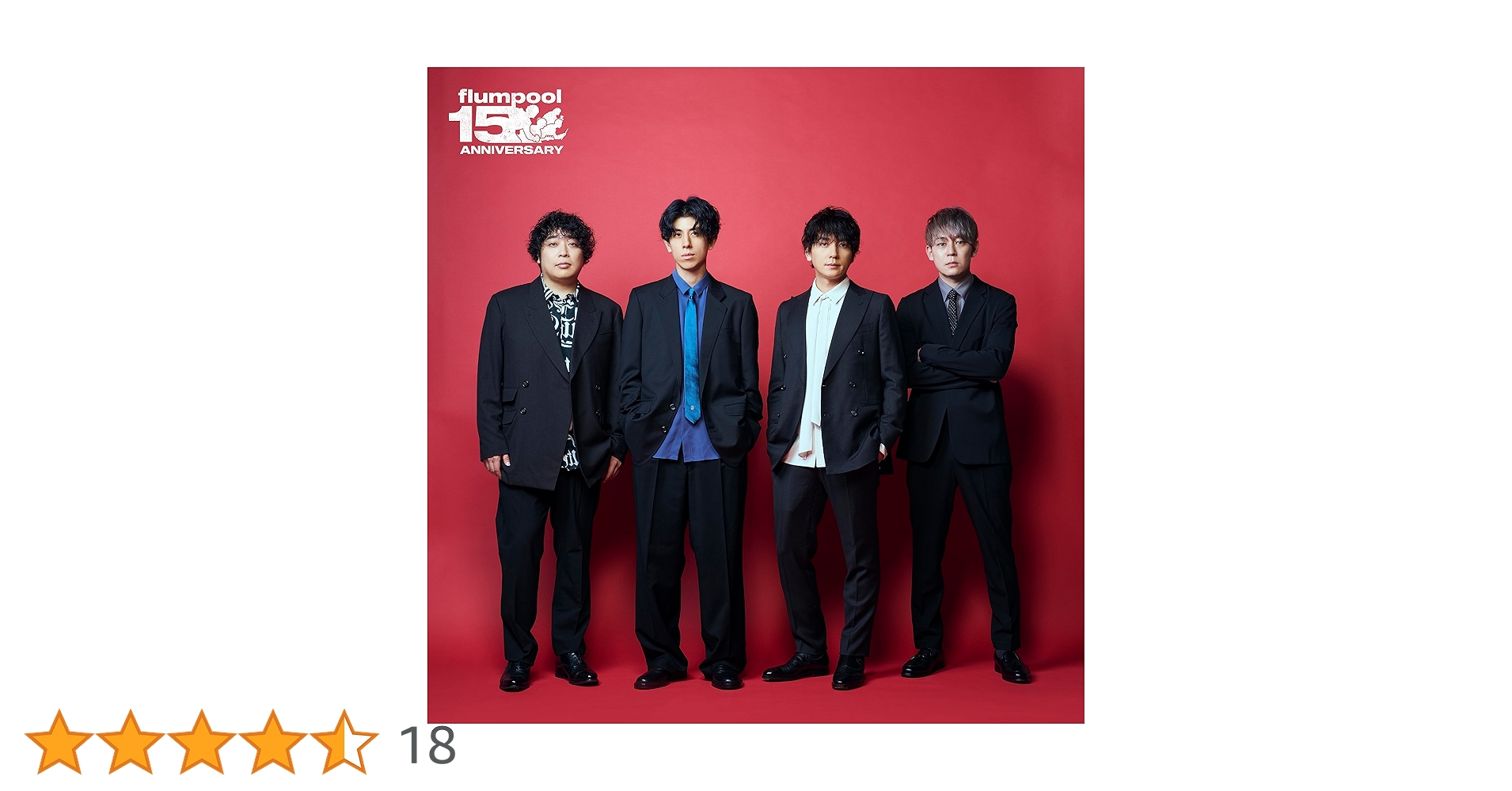 Amazon.co.jp: flumpool : 【Amazon.co.jp限定】The Best