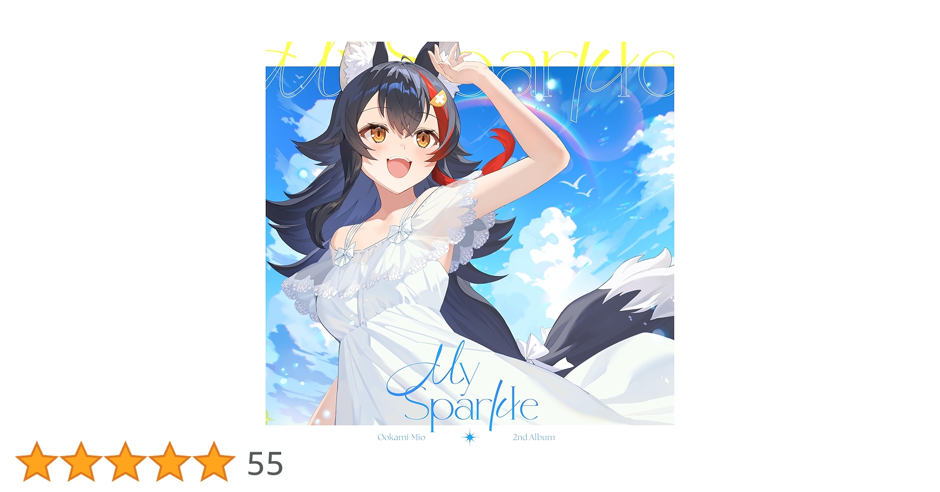 Amazon.co.jp: 【Amazon.co.jp限定】My Sparkle 通常盤(缶バッジ付き