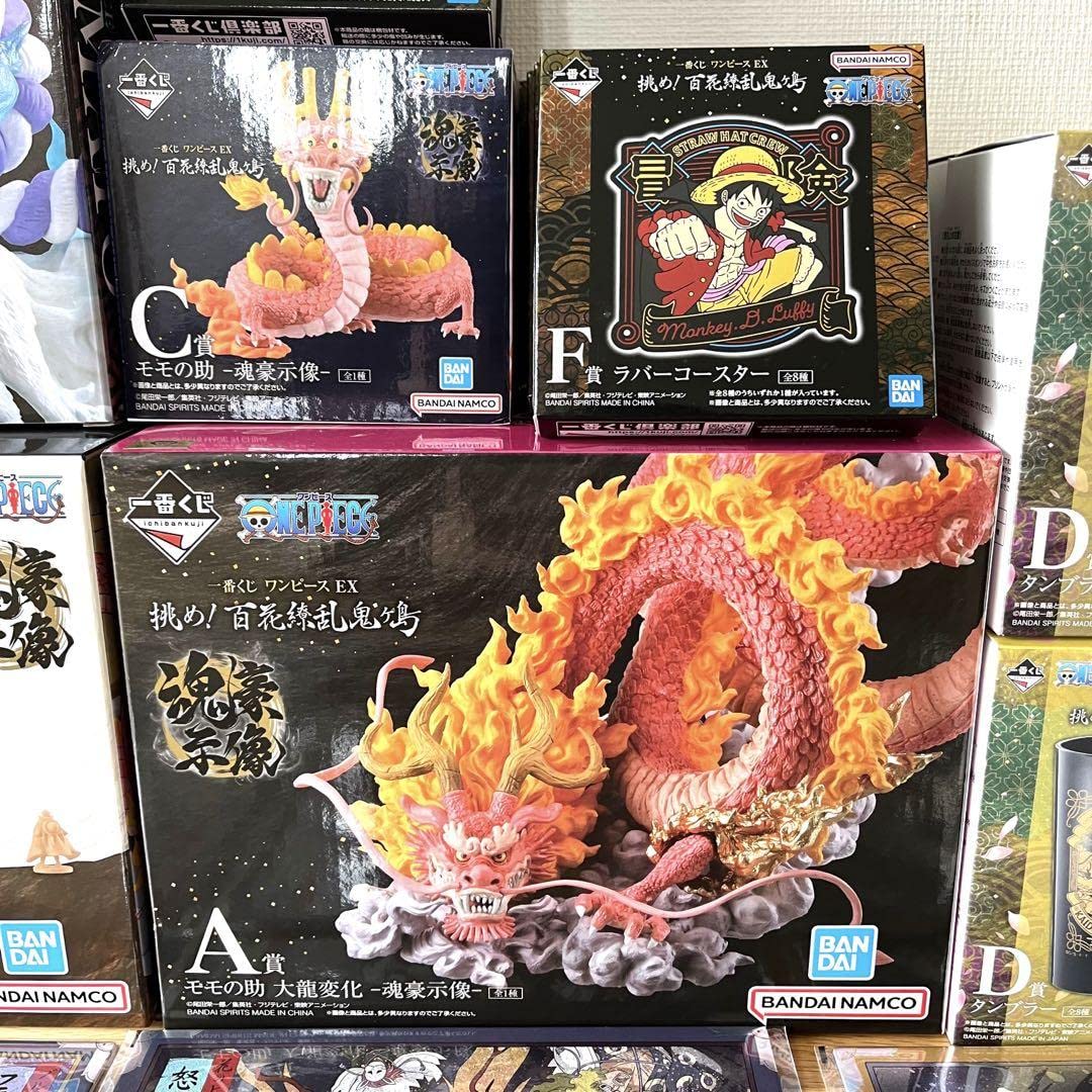 Amazon.co.jp: 一番くじ ワンピース EX 挑め百花繚乱鬼ヶ島