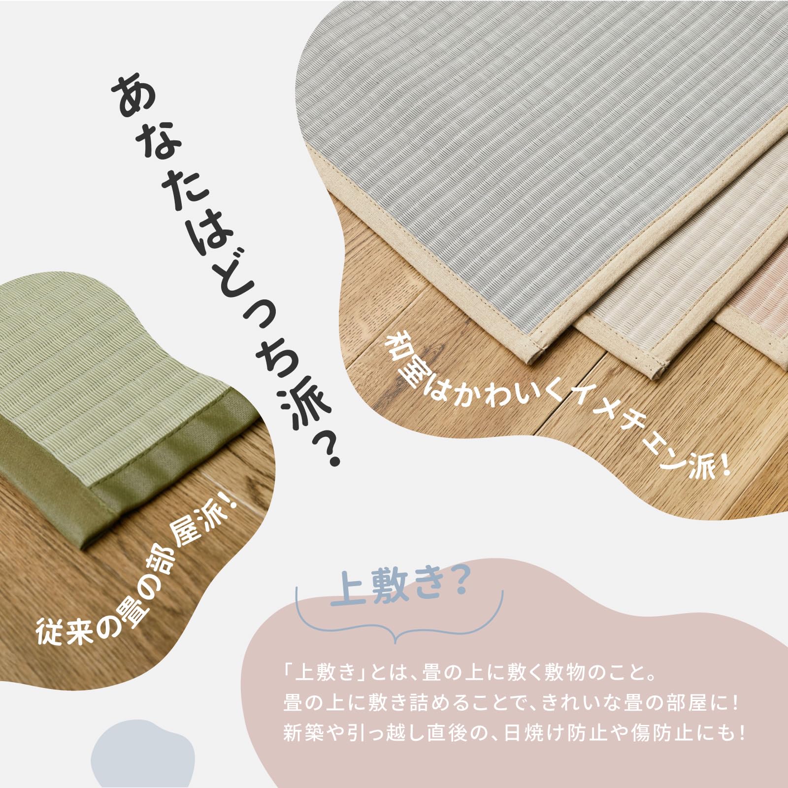 【新着商品】萩原 洗える い草風カーペット ベージュ 江戸間6畳 約261X35 Amazon｜萩原 洗える い草風カーペット ベージュ 江戸間6畳 約