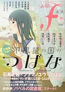 Amazon.com: Naoki Yamamoto: books, biography, latest update