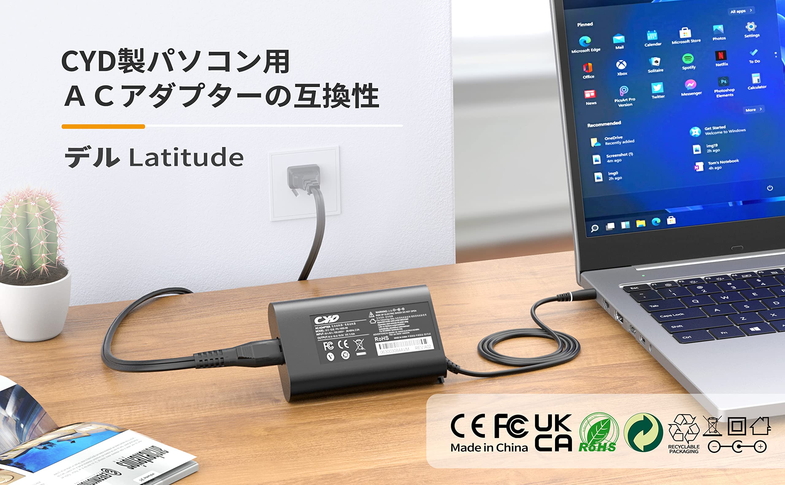 Amazon.co.jp: CYD acアダプター 65W 対応 Dell 充電器 Latitude 14
