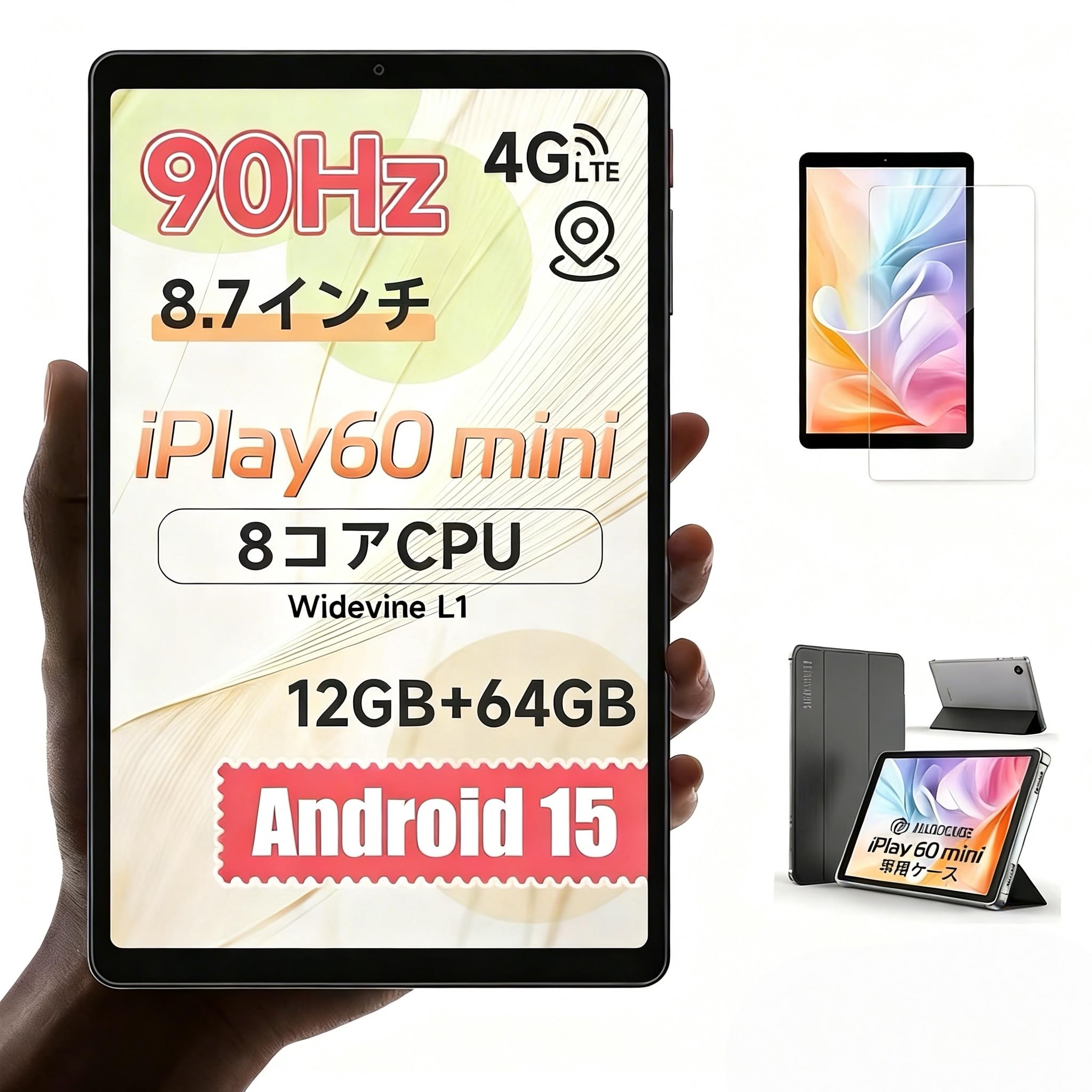 Amazon.co.jp: ALLDOCUBE iPlay 60 mini 8.7インチタブレット 90Hz高