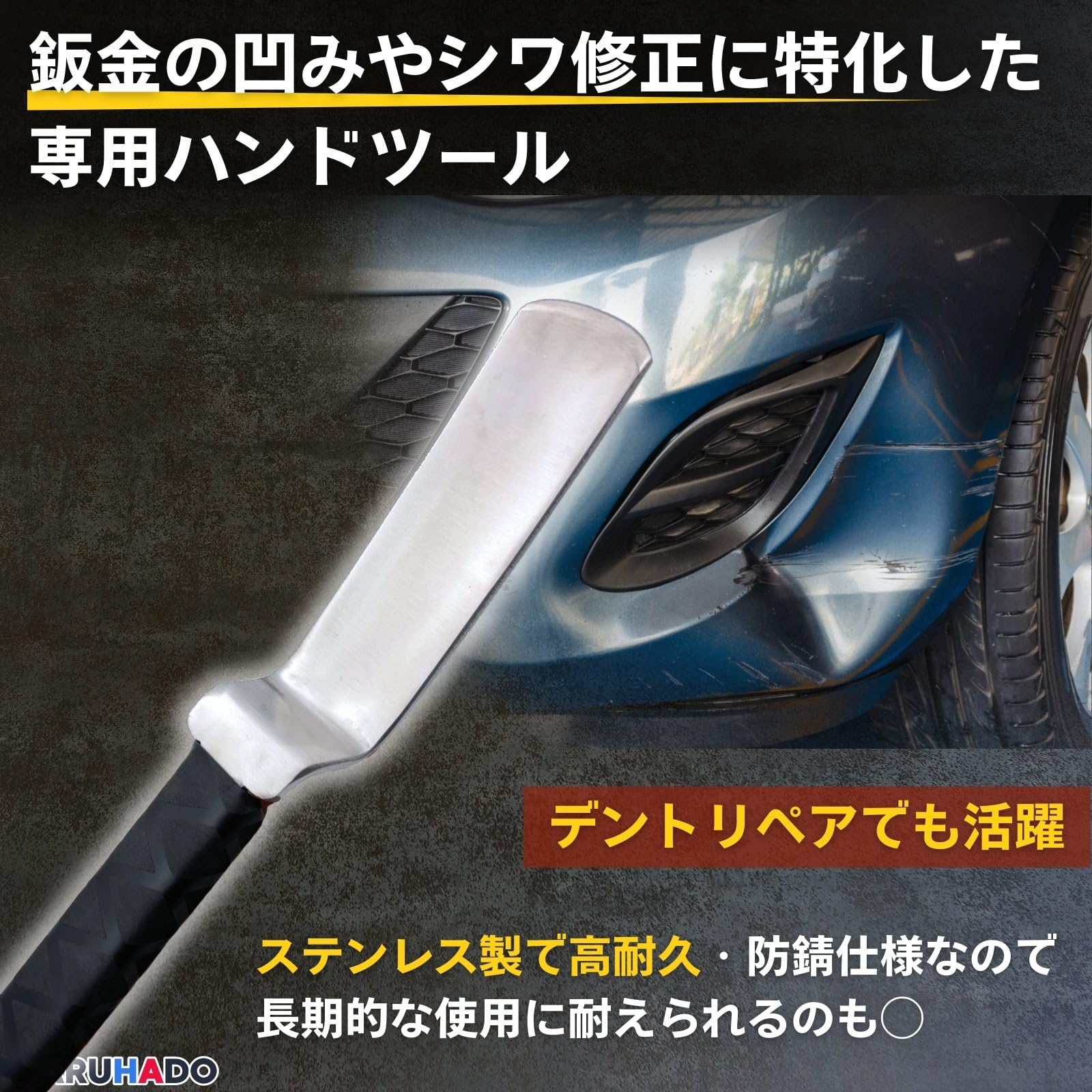 Amazon | MARUHADO 板金ハンマー 板金工具 スプーンハンマー デント