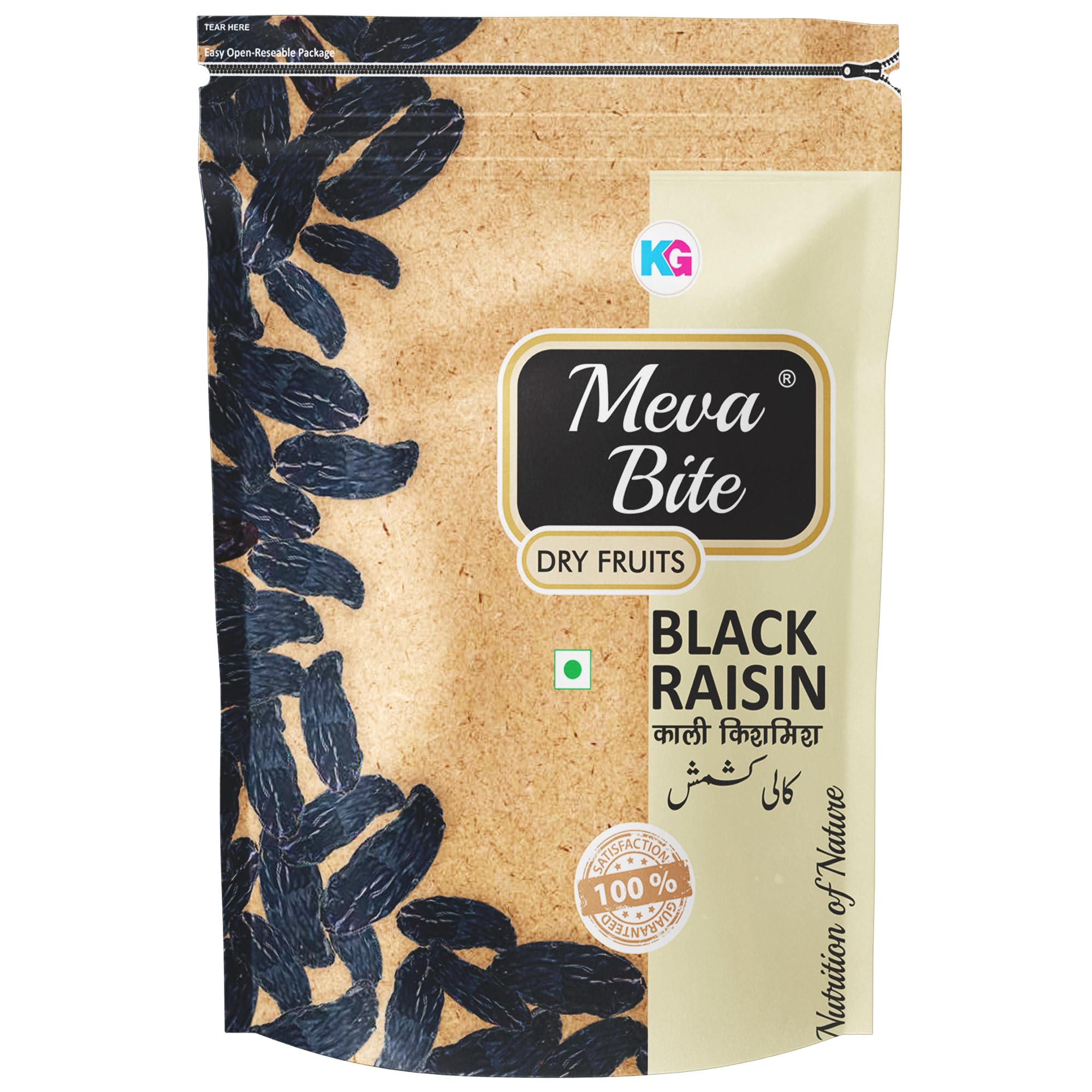 MevaBite Premium Black Raisins (Kishmish) 200 Grams | Long Black Raisins Seedless | Organic Dried Black Grapes Dry Fruits | Dry Kali Kishmish | Nutritious Rich In Iron & Vitamins (B0B5V1HN1W) Amazon Price History, Amazon Price Tracker