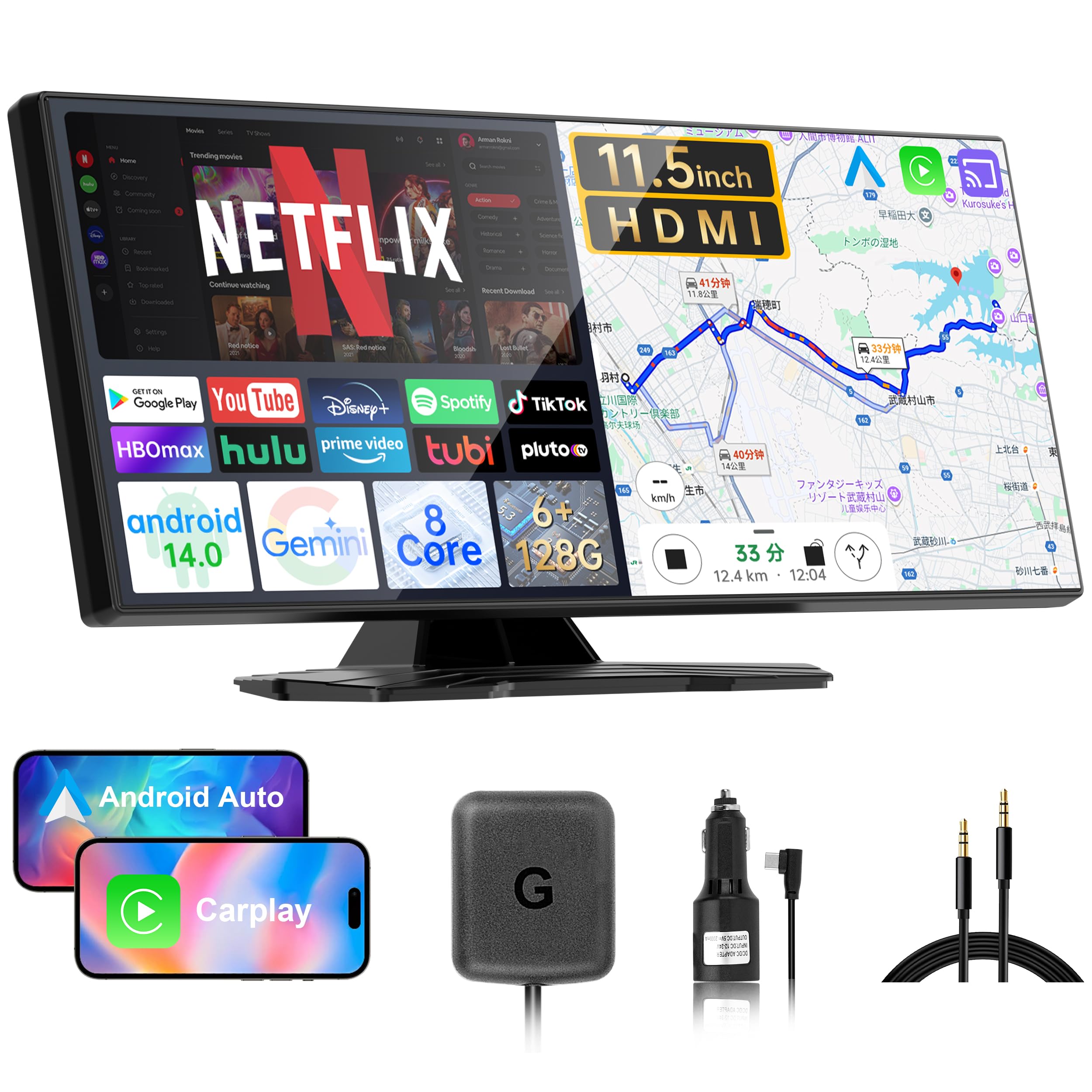 ディスプレイオーディオ外付けナビ Android14 VANBAR 10.26 Amazon.co.jp: 【Amazon.com.jp限定】VANBAR 11.5インチ ディスプレイ