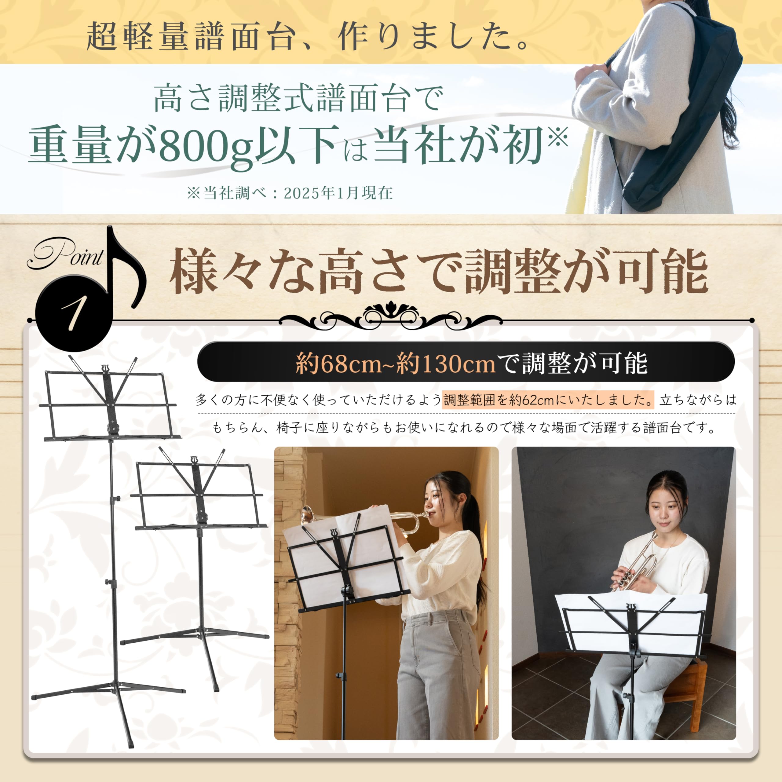 譜面台(スチール製) 高さ&角度調節可能 マットブラック 演奏会 収納袋付 2個 Amazon | 譜面台 軽量スチール製 折りたたみ式 角度調節 伸縮