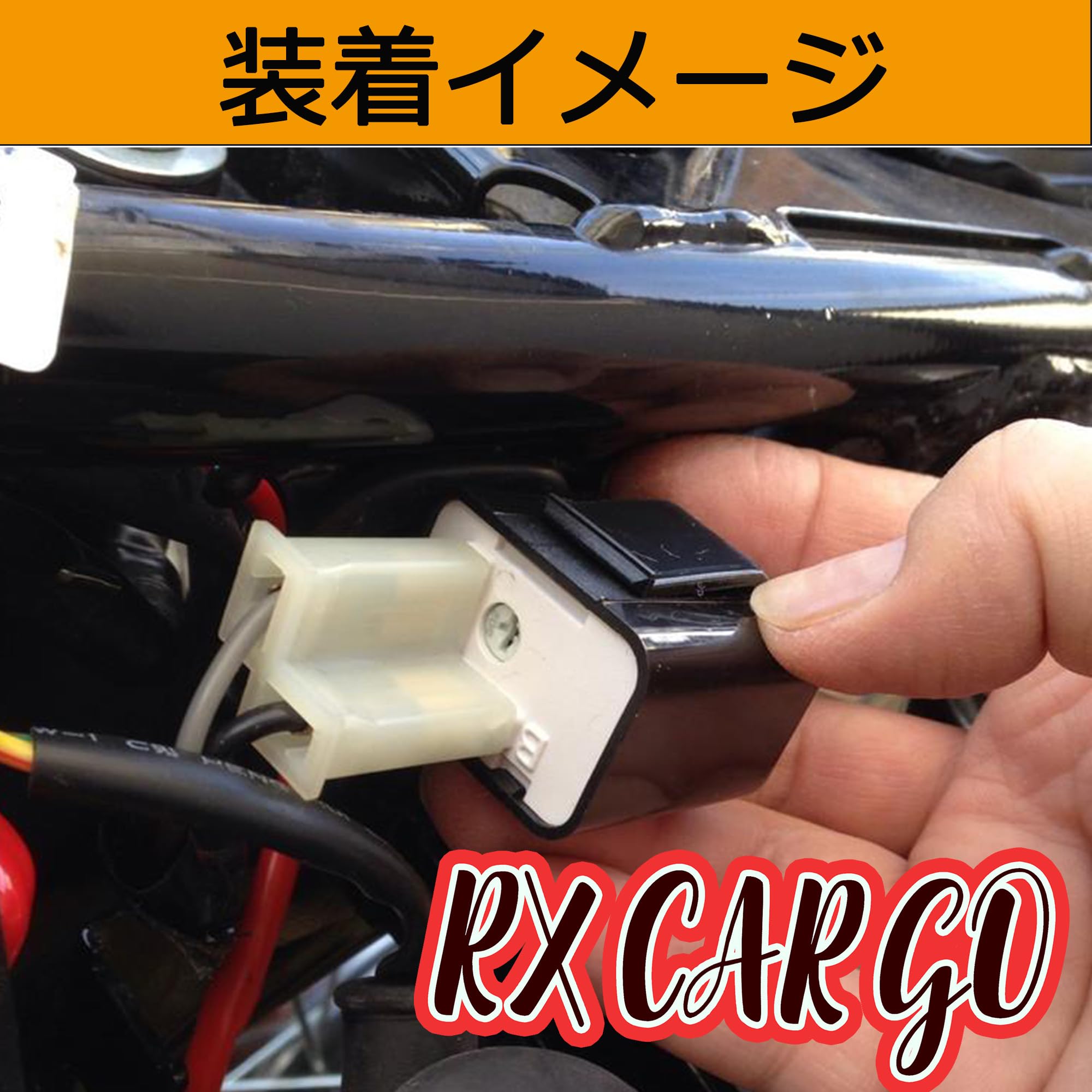 Amazon.co.jp: RXCARGO バイク用ウインカーリレー 2ピン TW200 solo用