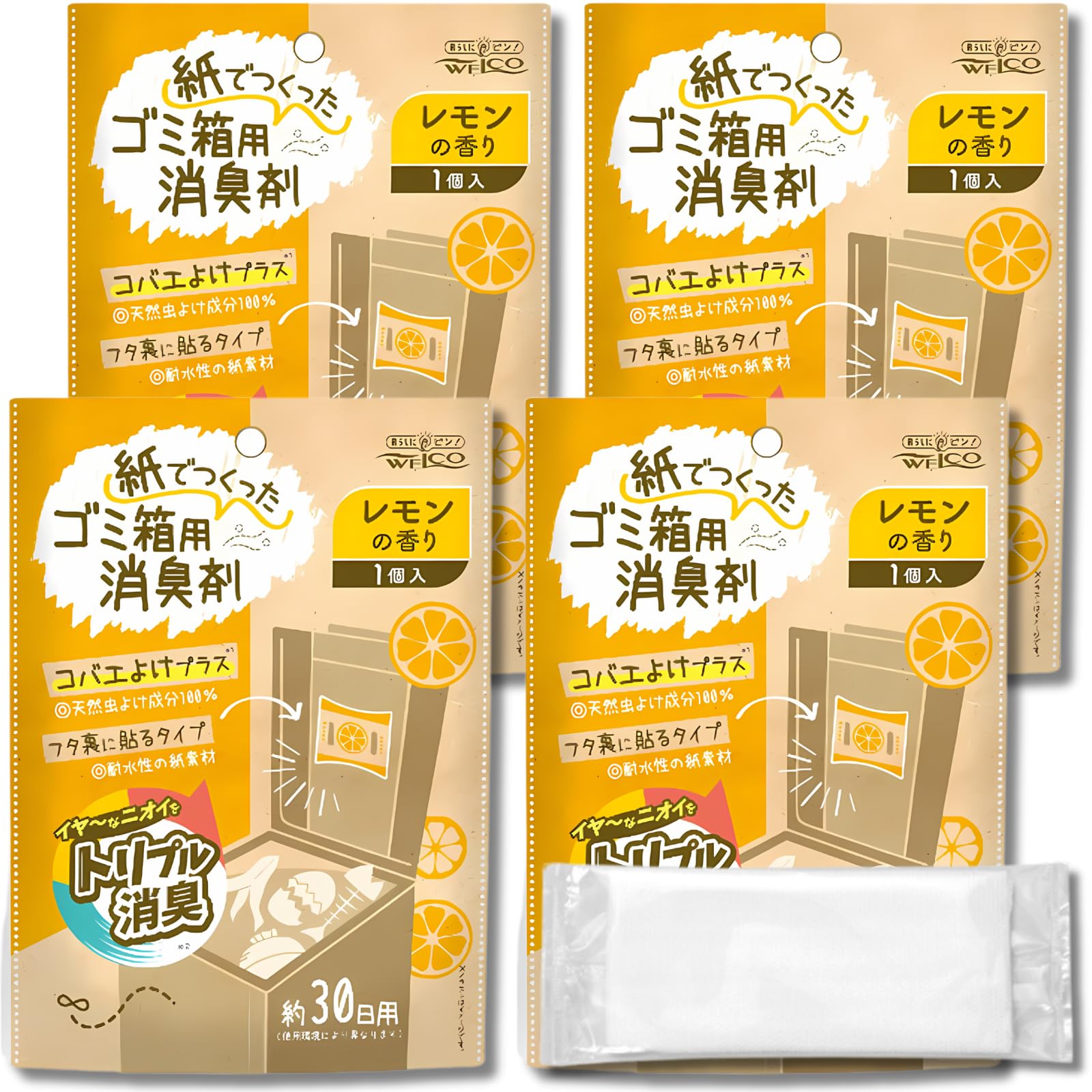 レモンボトル10ml 4本　ホームケアキットプレゼント　箱あり 即日発送】レモンボトル10ml 2本ホームケアキットプレゼント箱